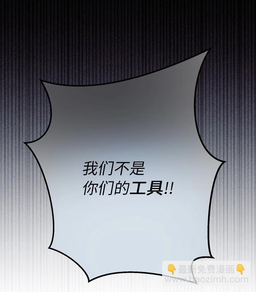 79 把话说完25