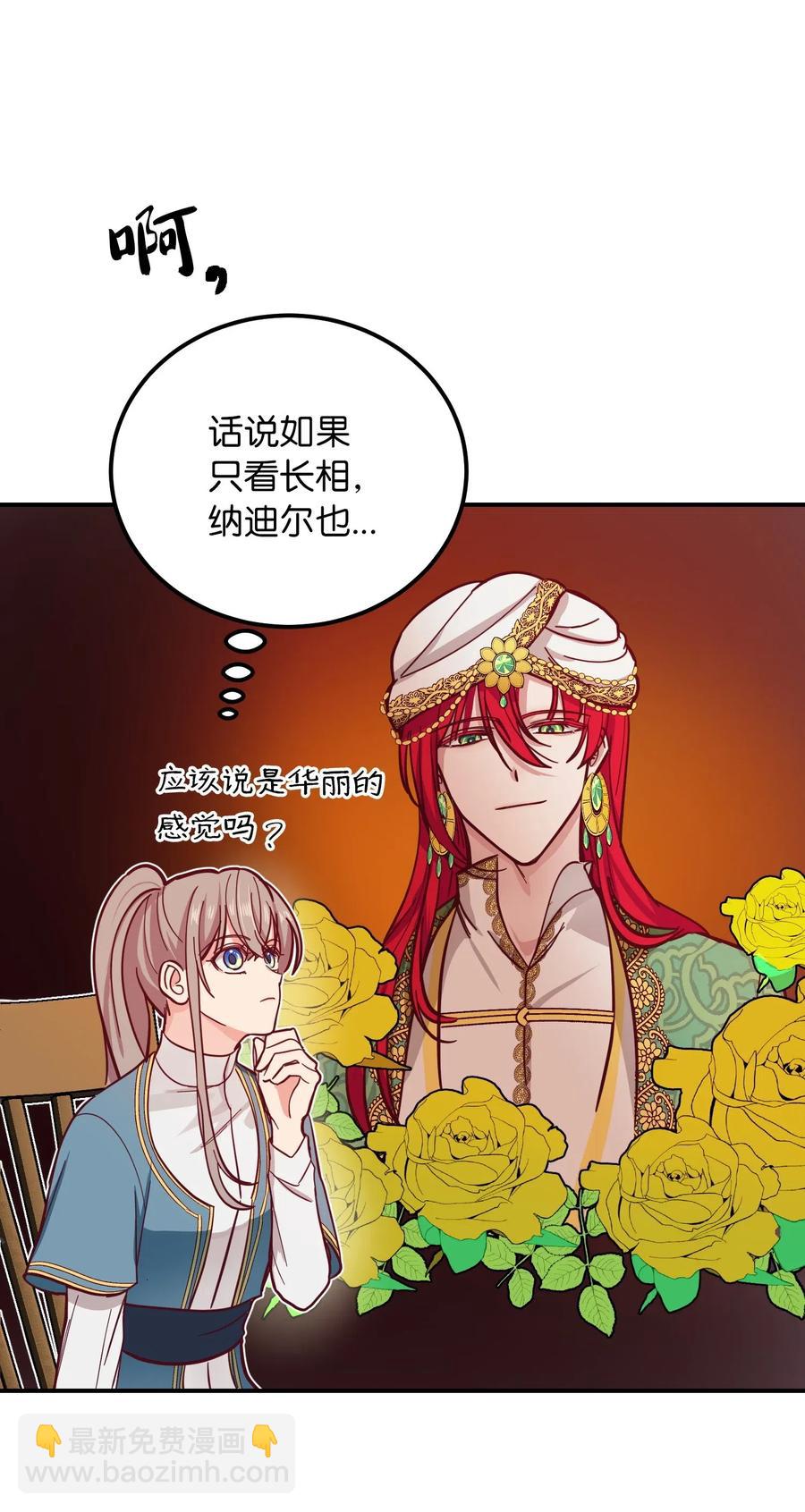 33 射箭场50