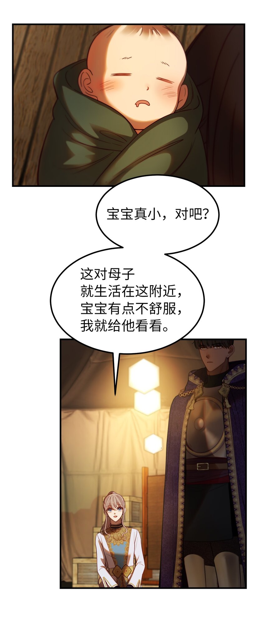 125 纳迪尔的变化31