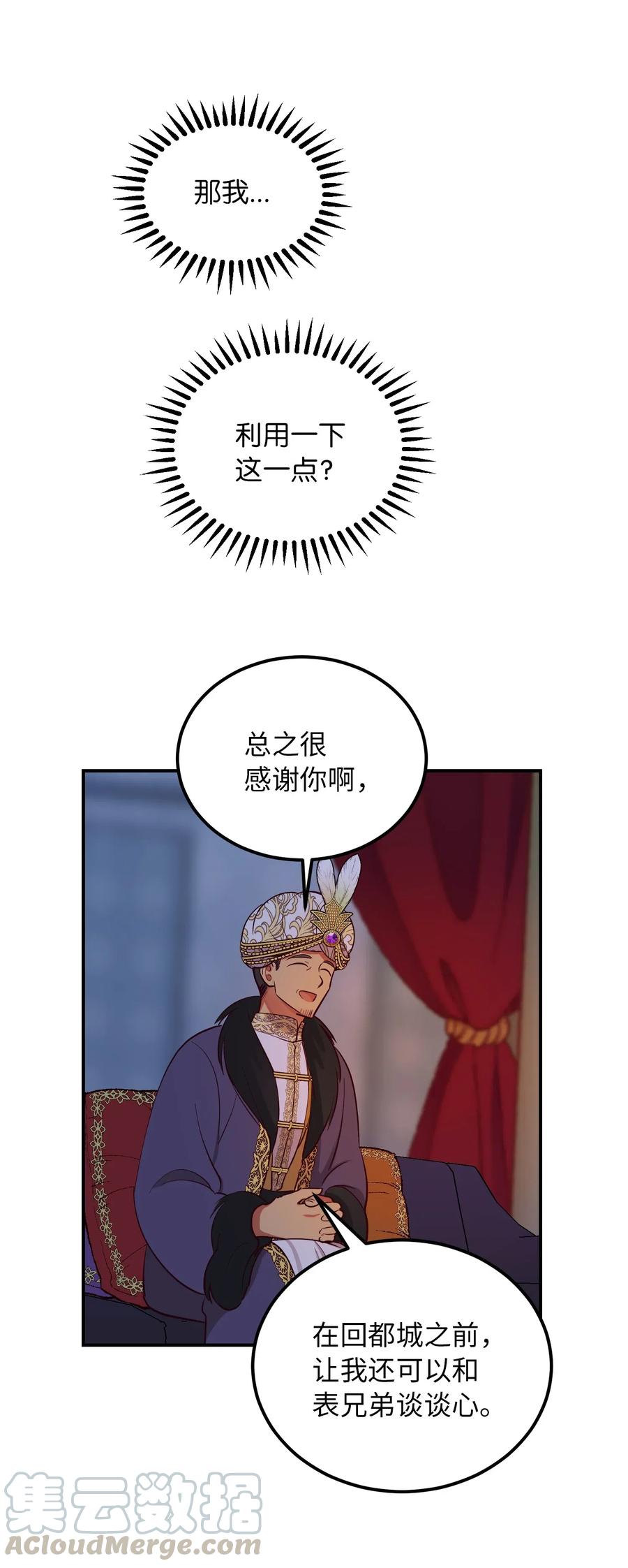 54 出乎意料6