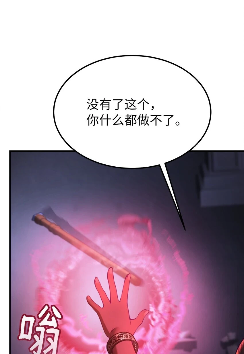 142 一起分担68