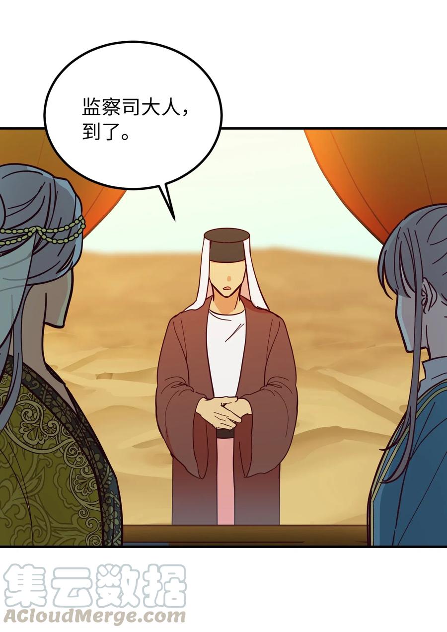 41 视察45