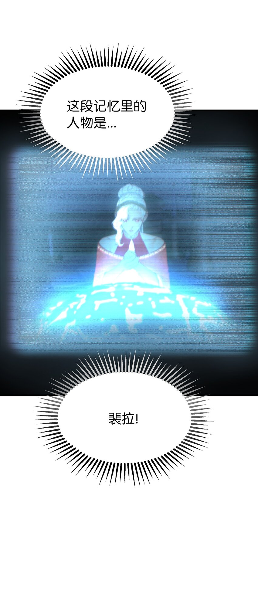 112 发现秘密23