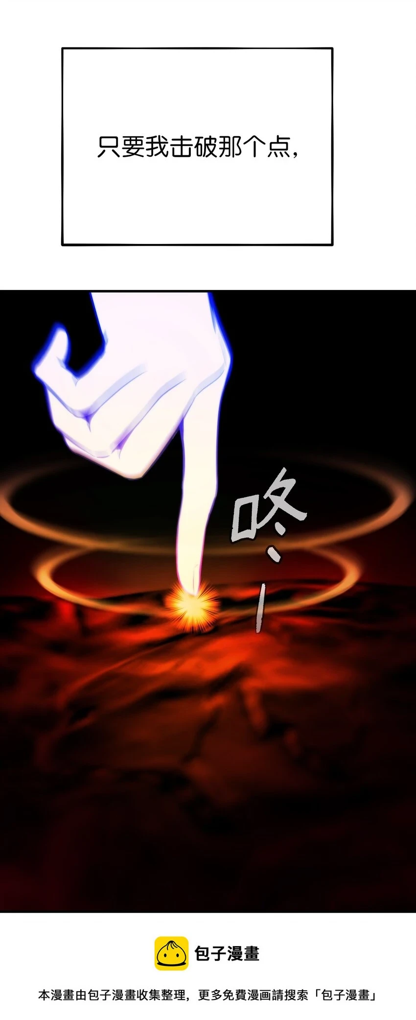 144 救世主49