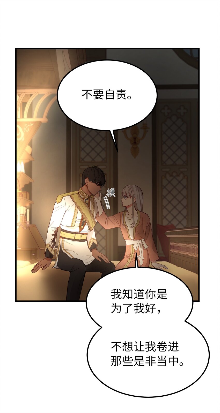 105 大会11