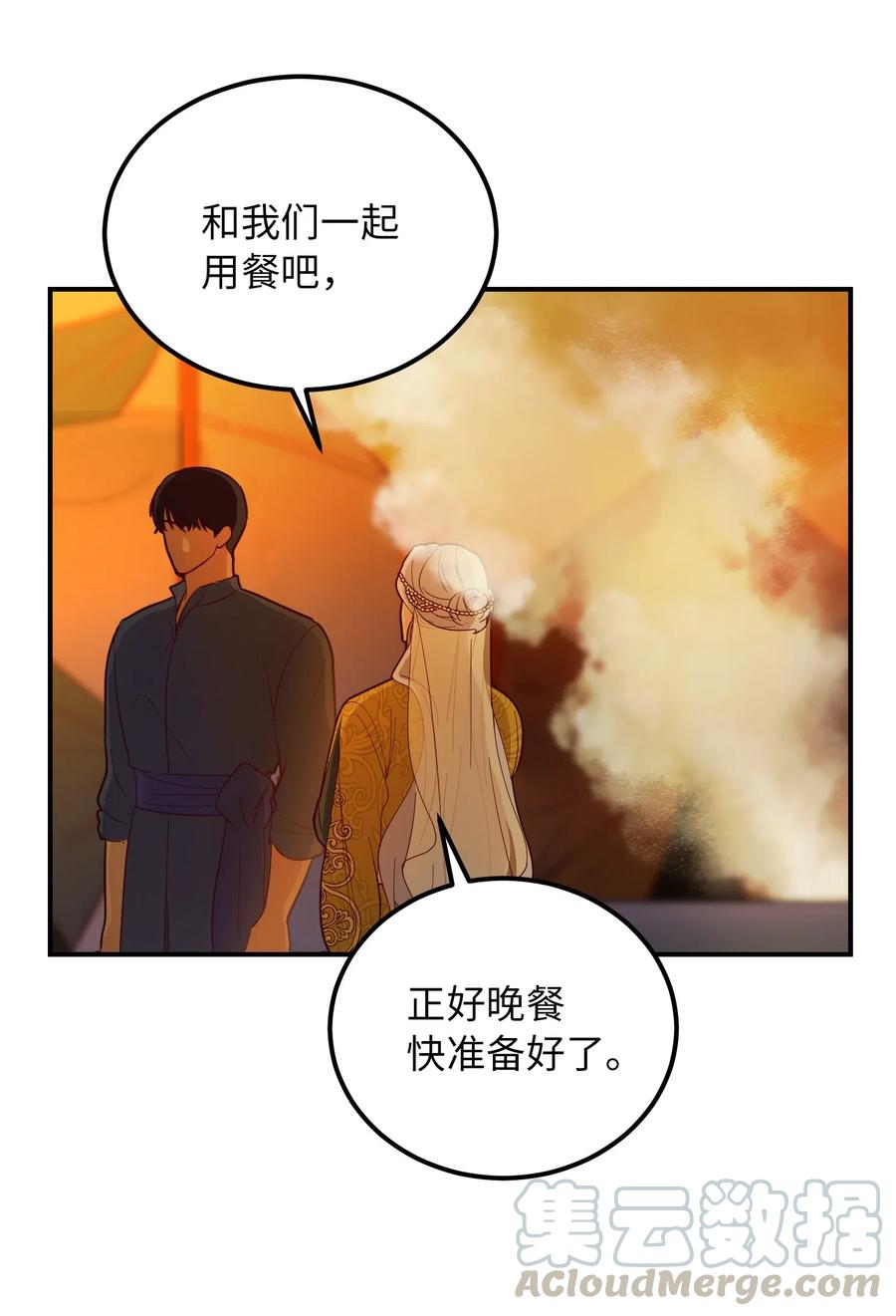 42 金汤匙63