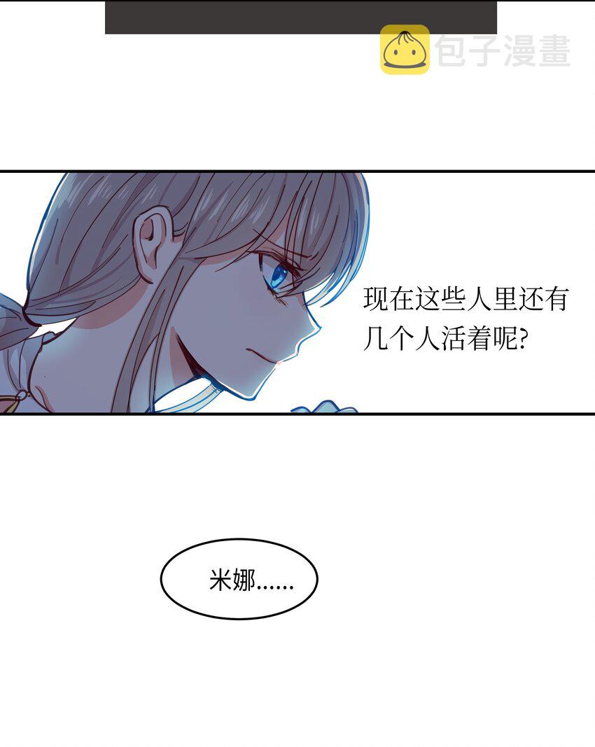 01 劫难17
