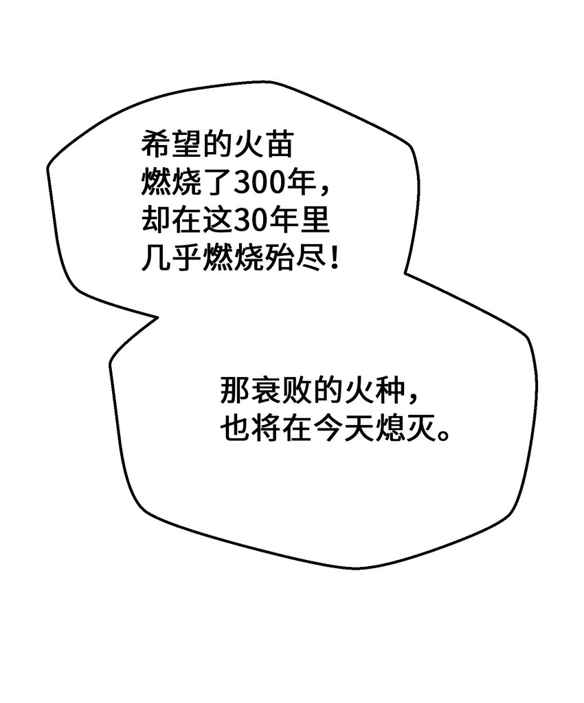 105 大会78