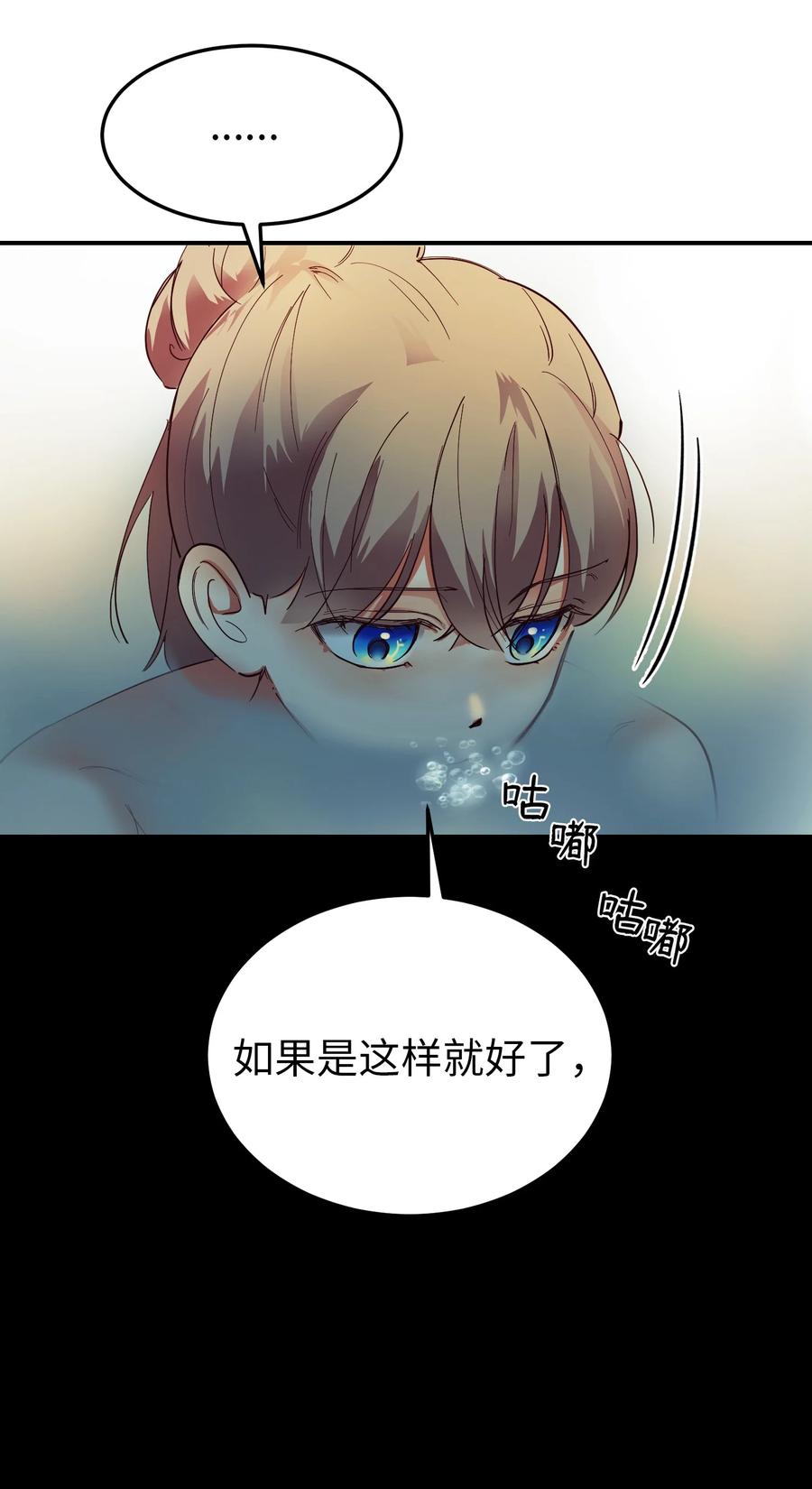 67 战胜一切26