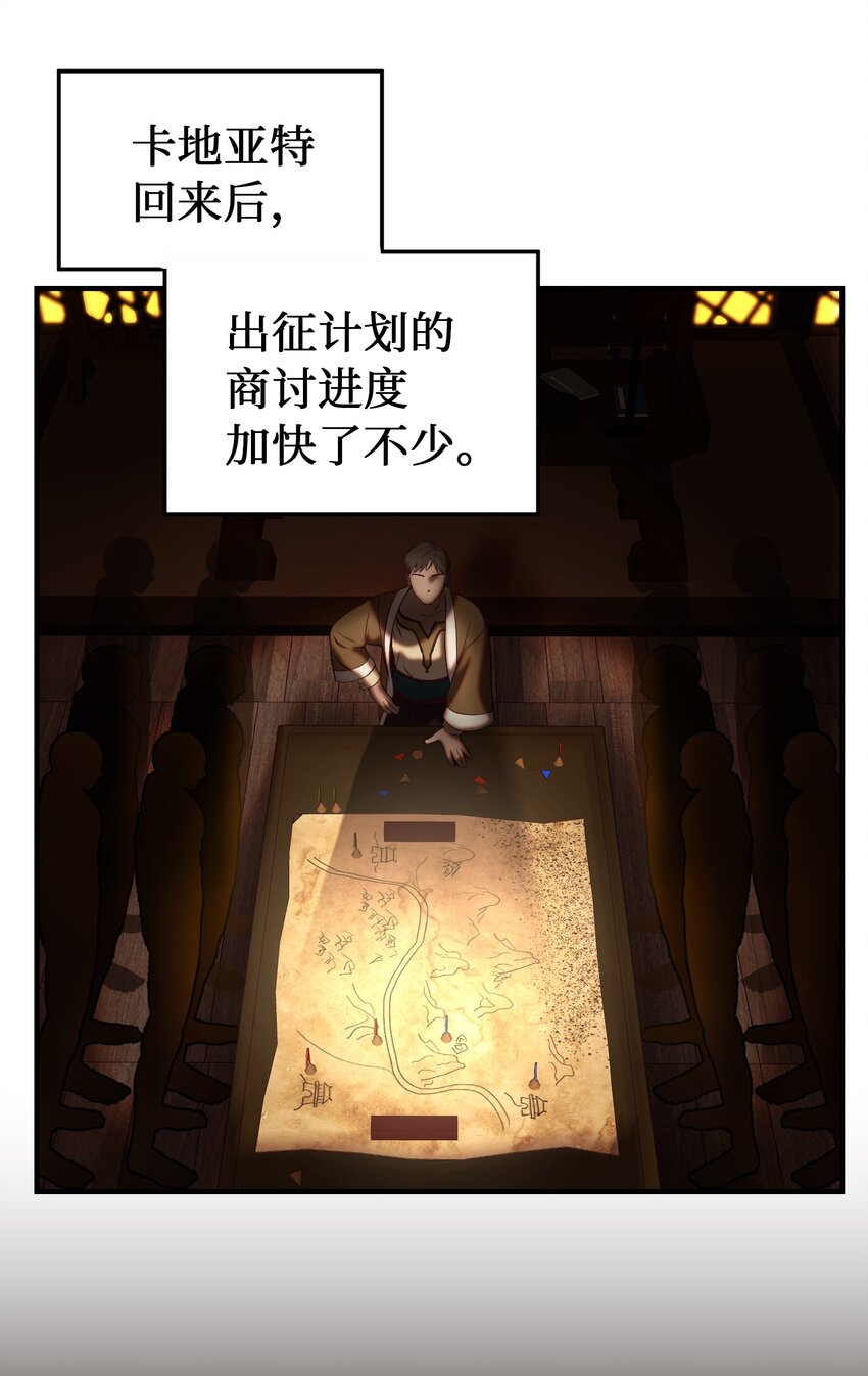 118出征在即55