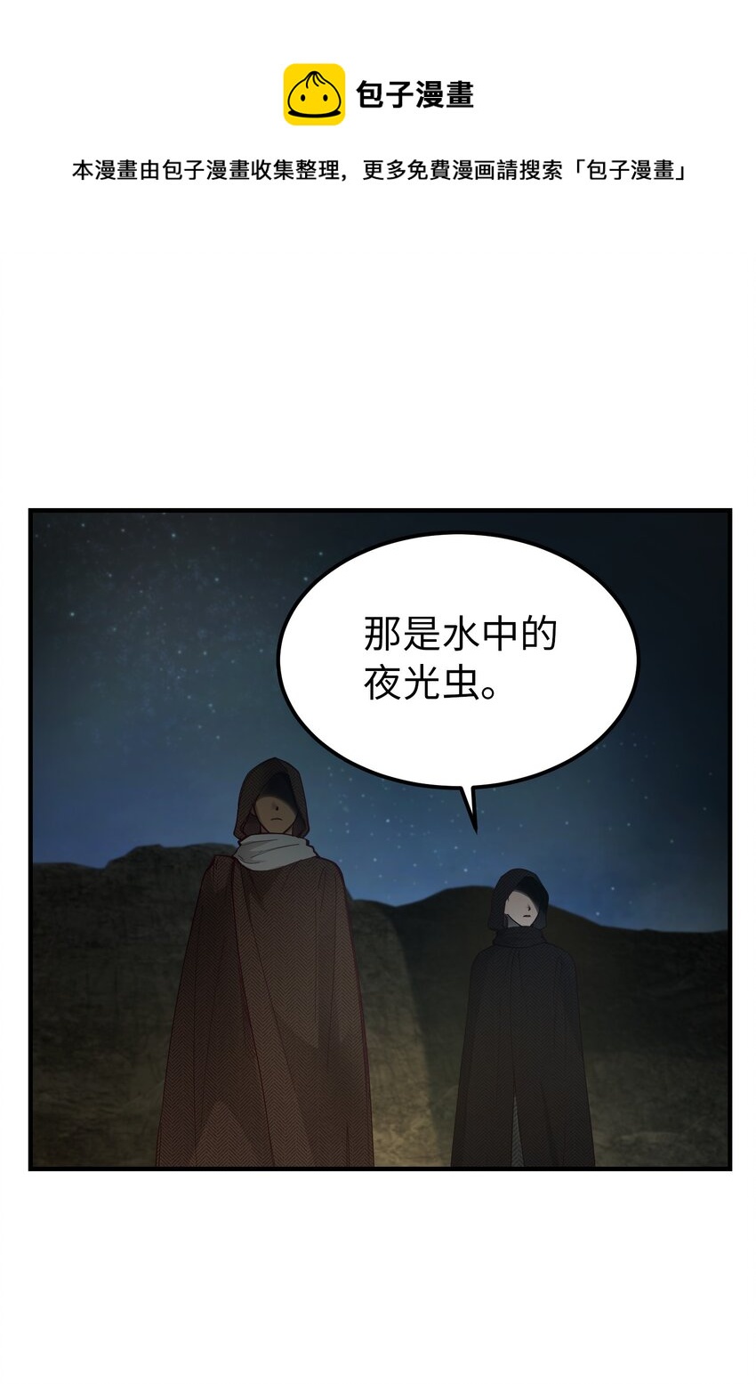 103 勇气56