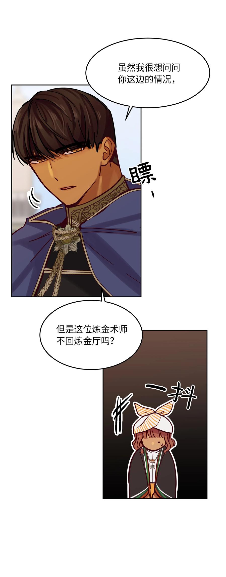 18 路还很长17