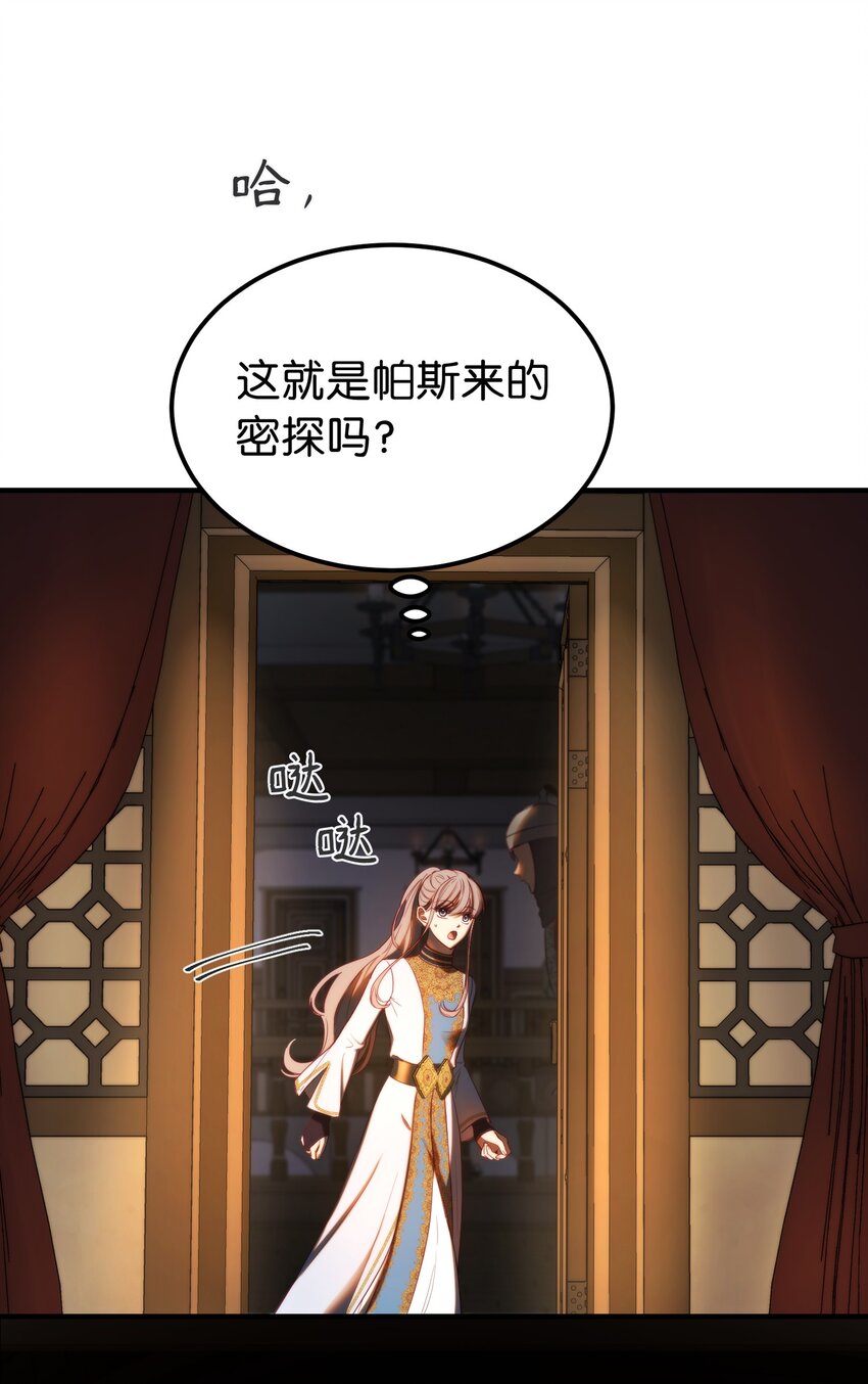 129 进城56