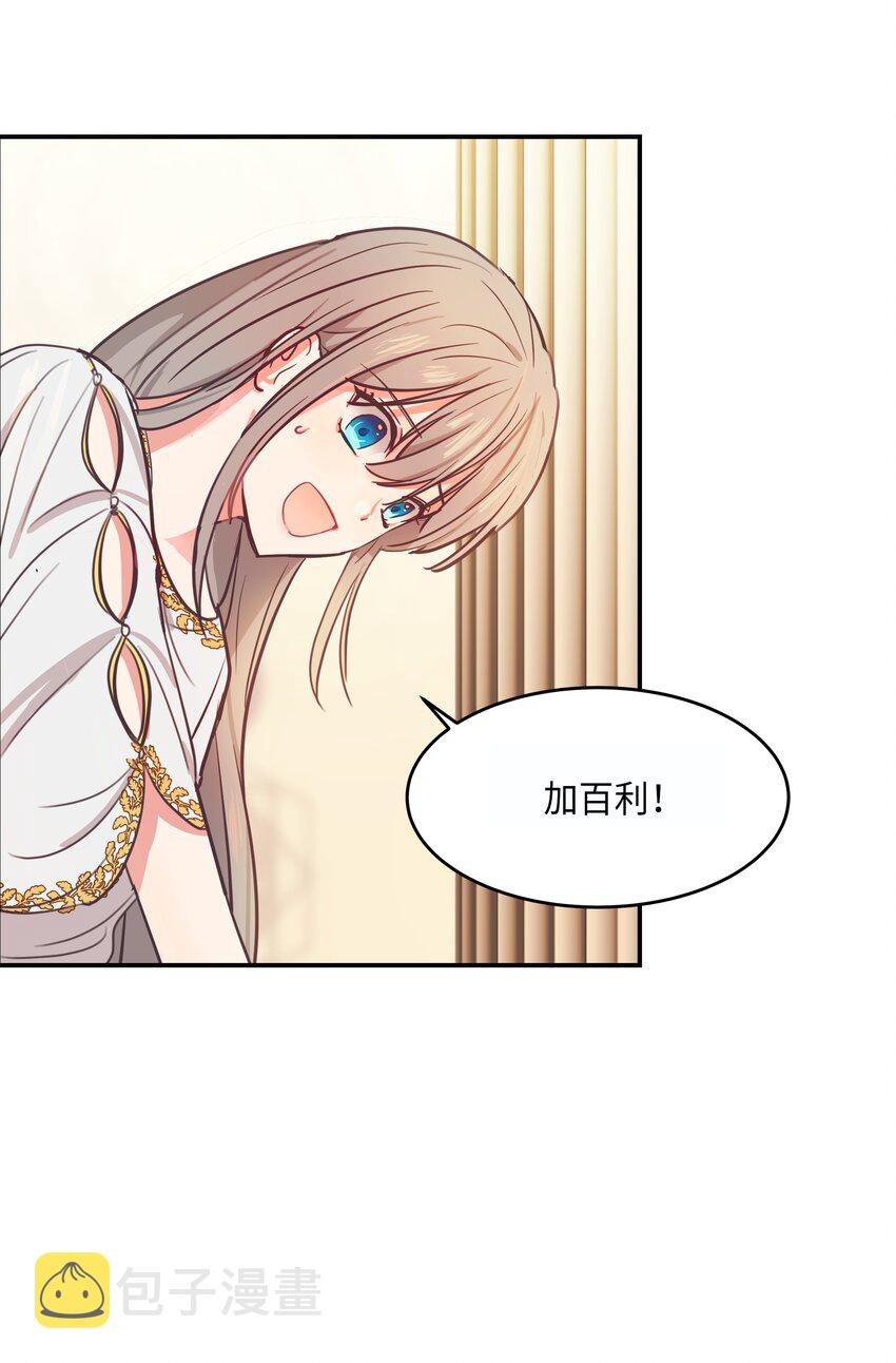 02 远距离航行魔法23
