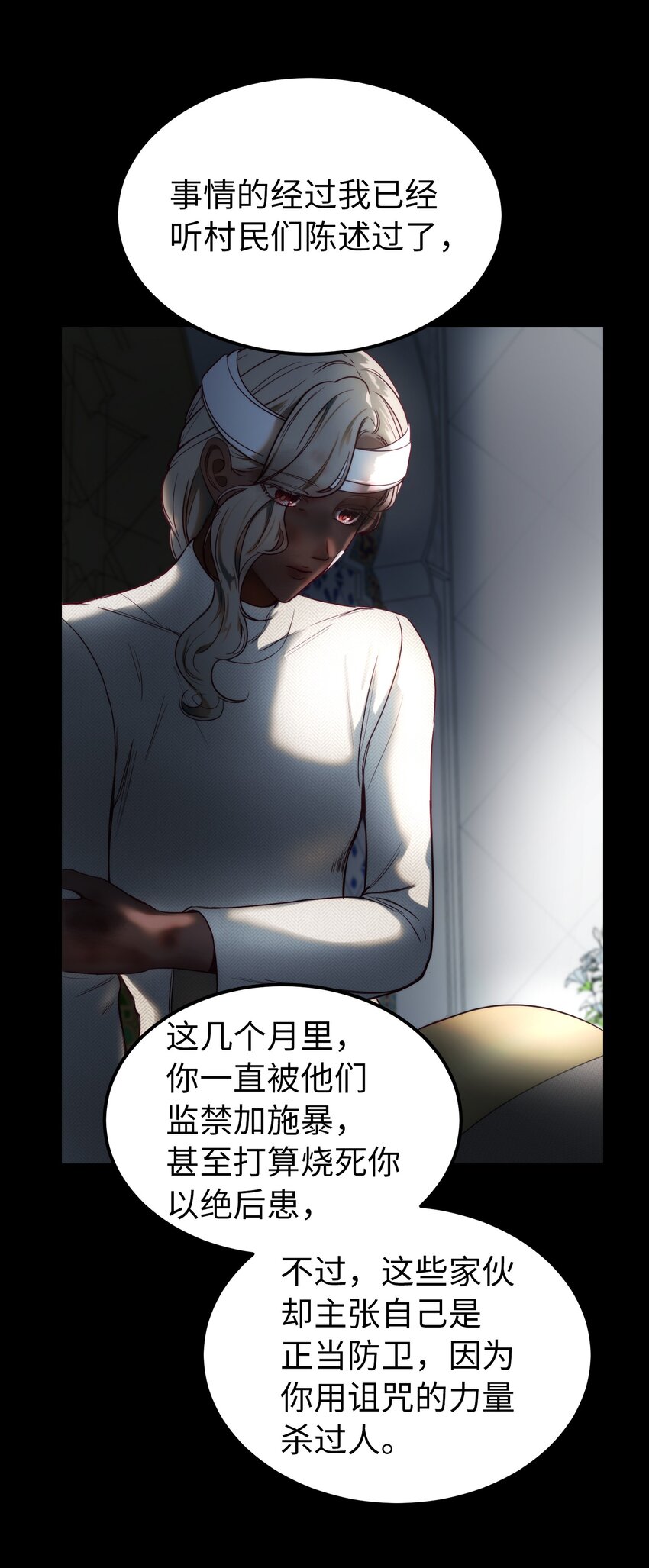 128 裴拉的回忆9