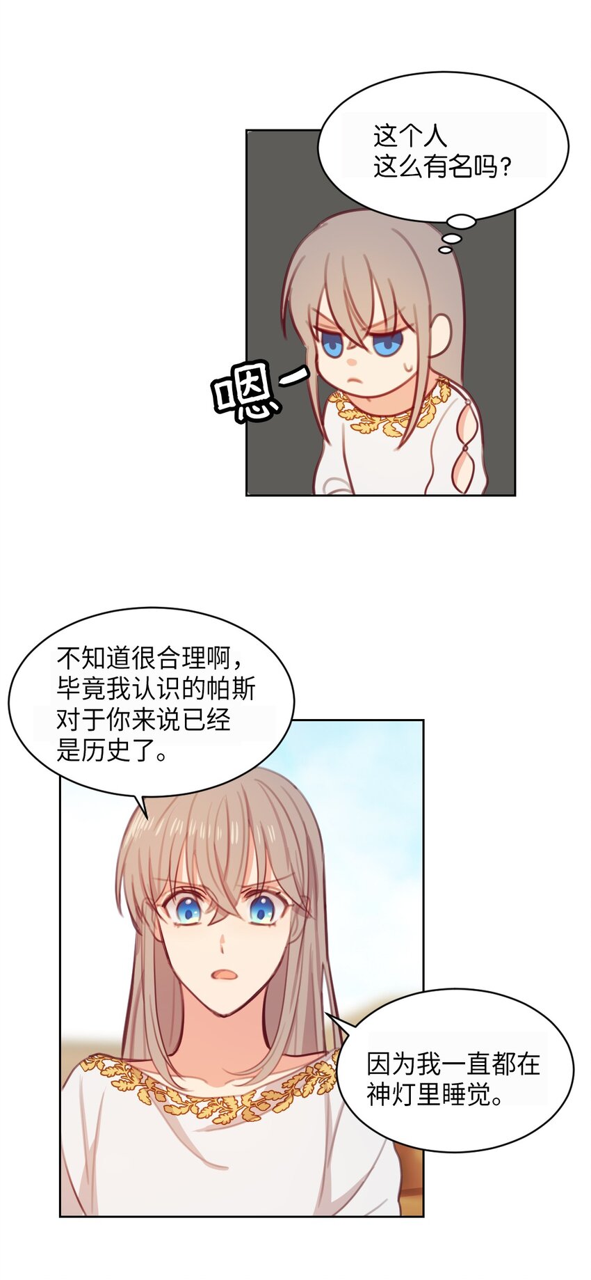 05 精灵67