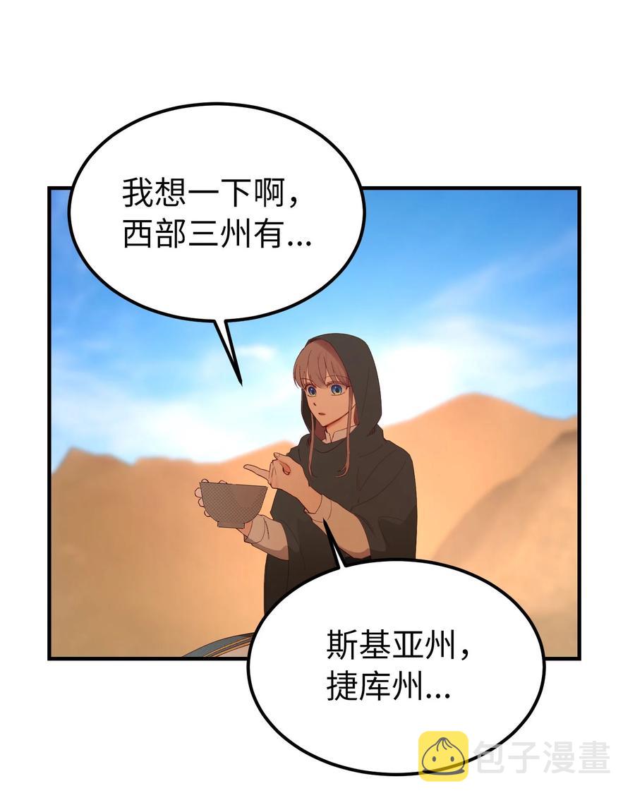 89 互道心声1