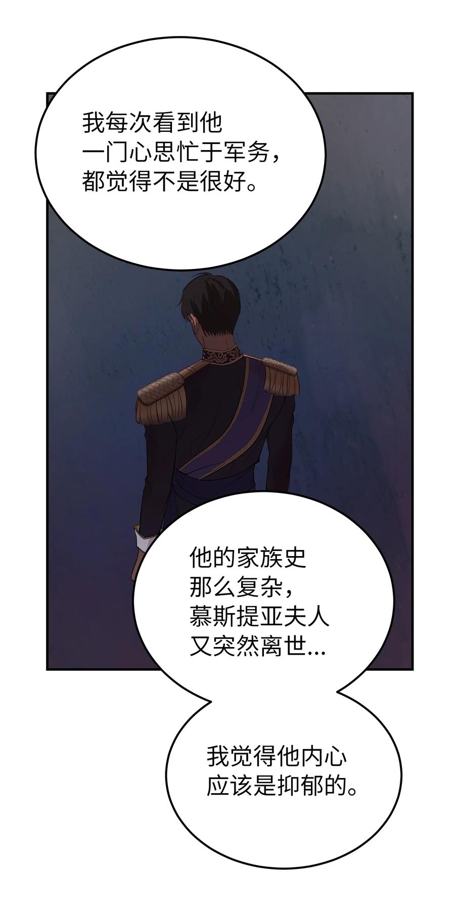 67 战胜一切64