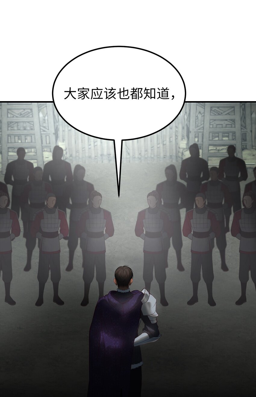 137 重回帕斯63