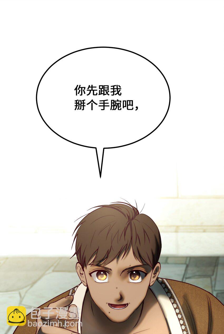 118出征在即51