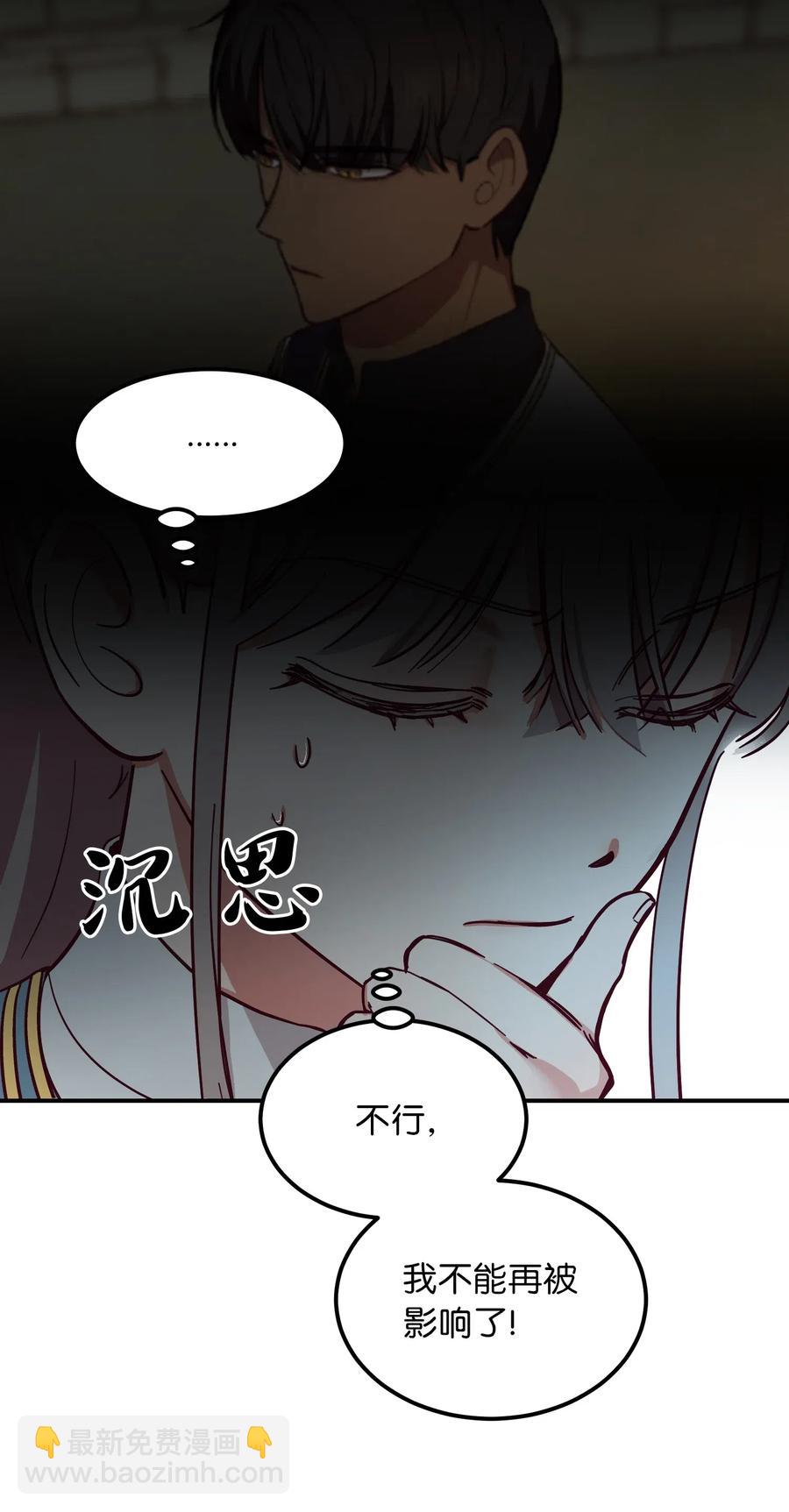 57 异类28