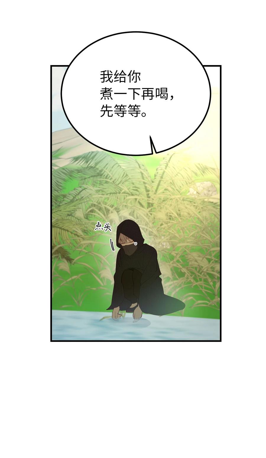 90 上路23