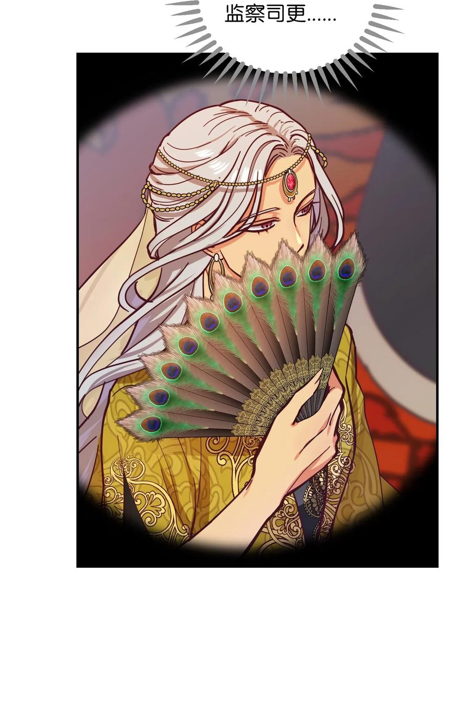 36 宴会前42
