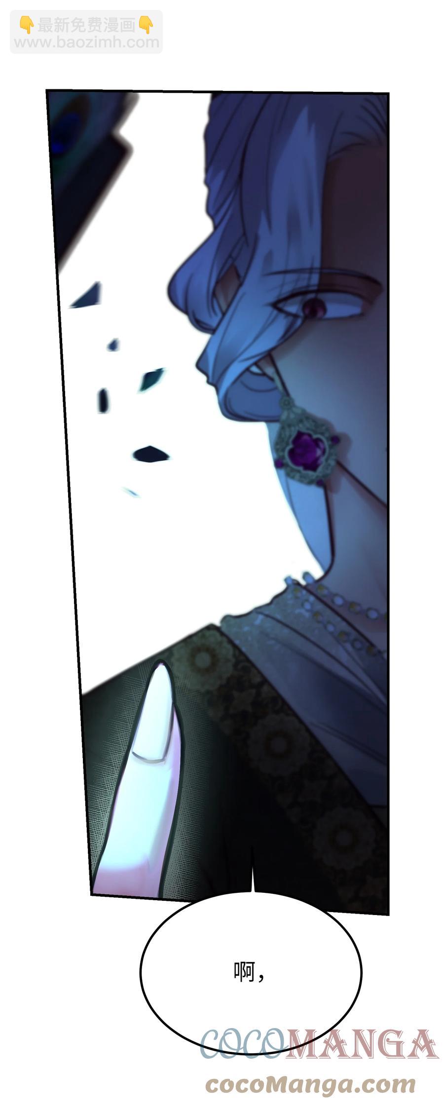 71 蜘蛛网84