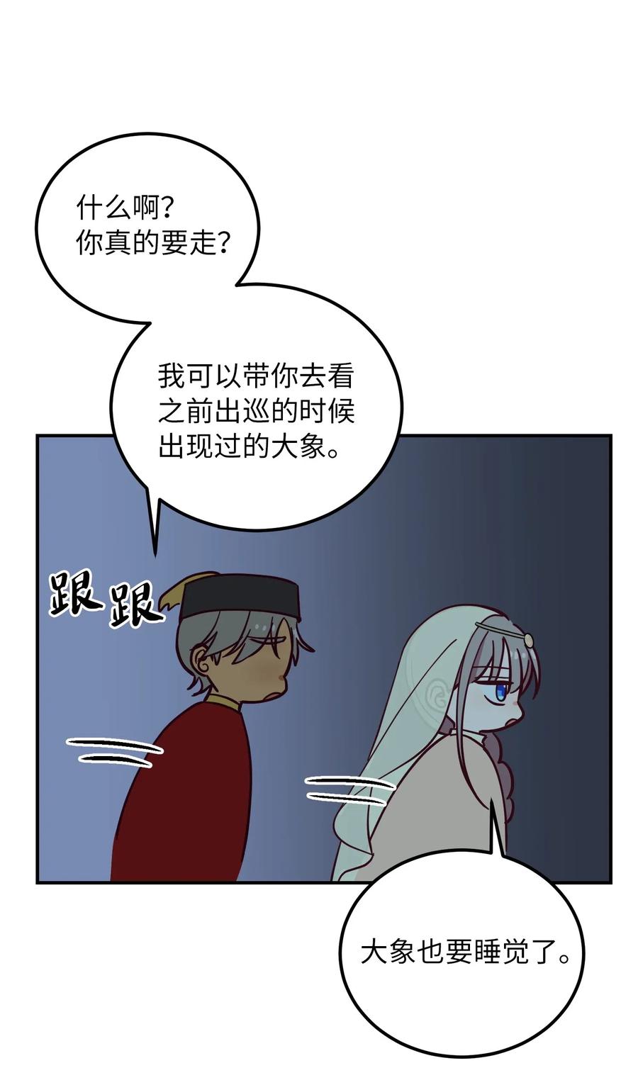 39 做报告31