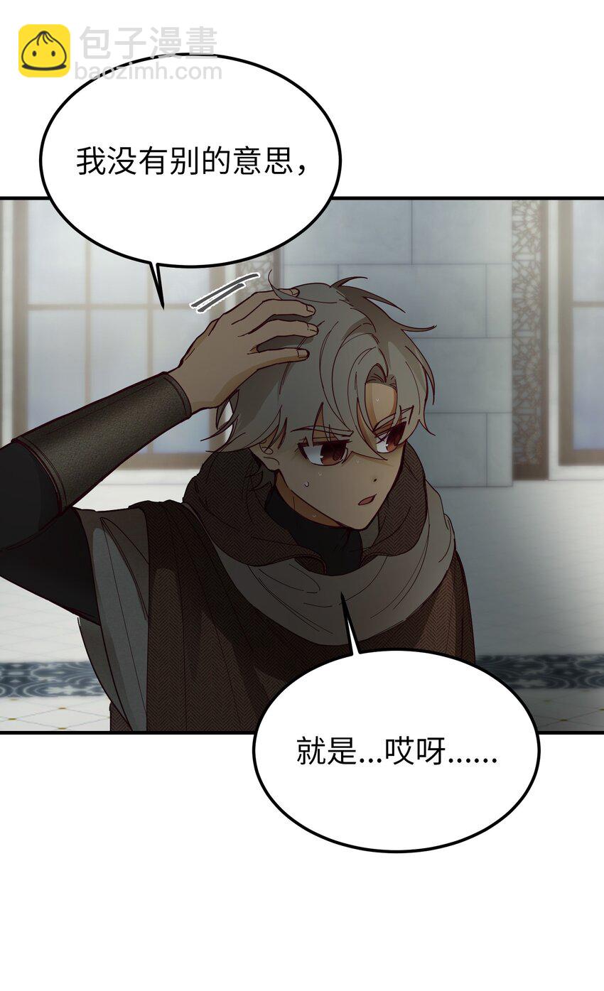 109 声东击西62