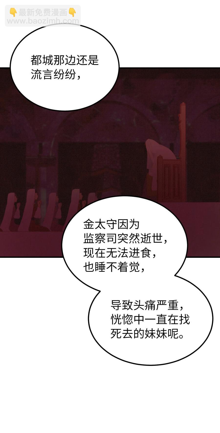 91 在路上37