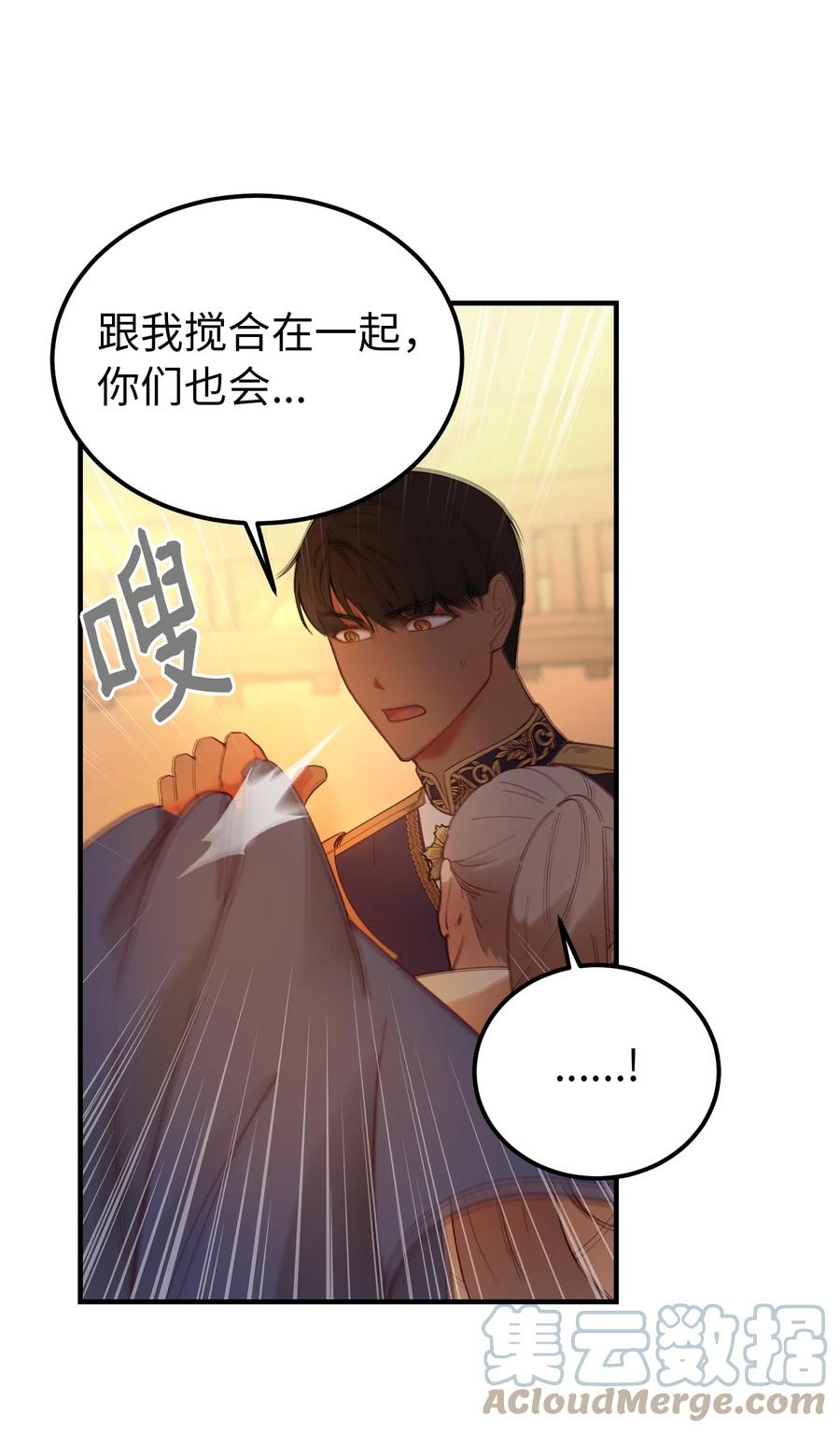 86 离城最后关头57