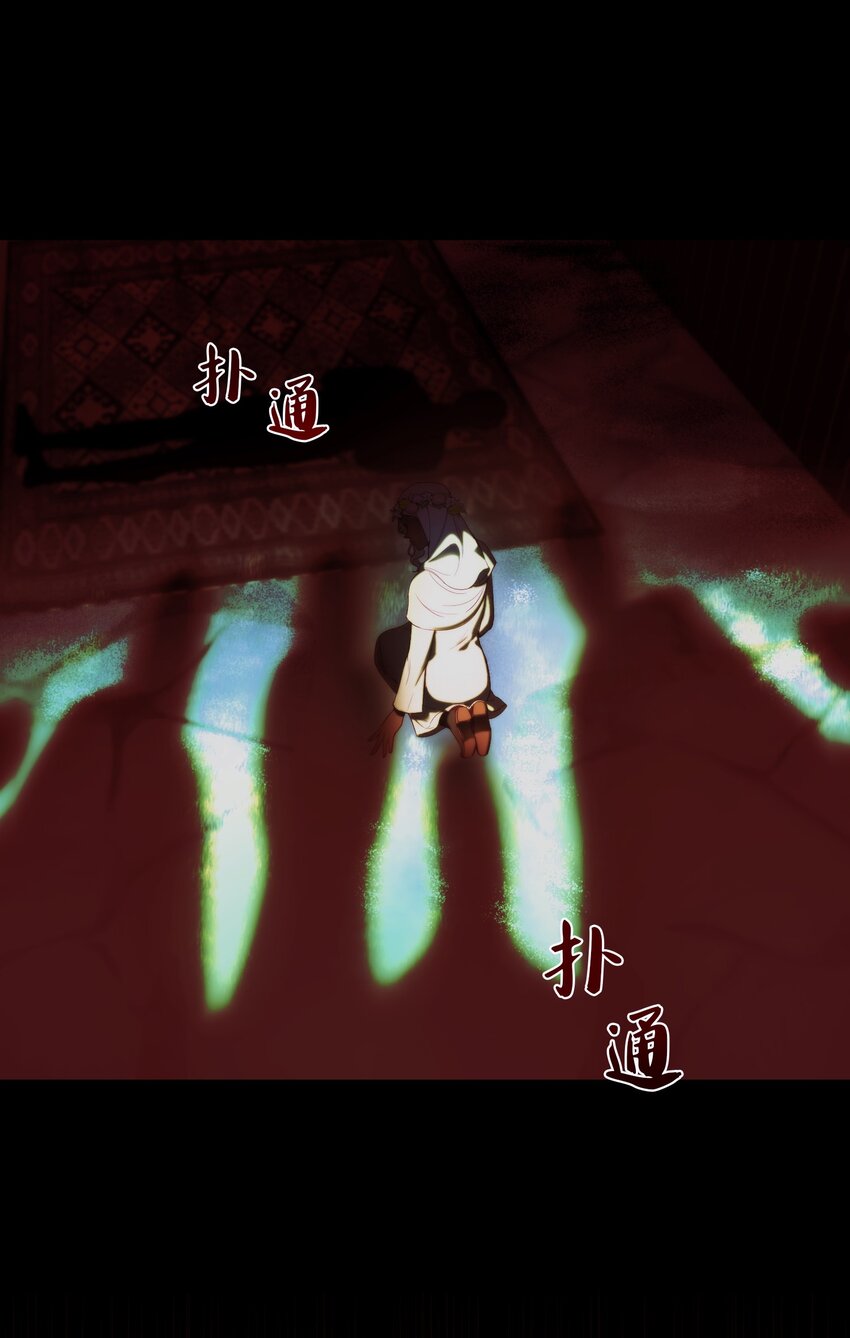 127 裴拉的往事34