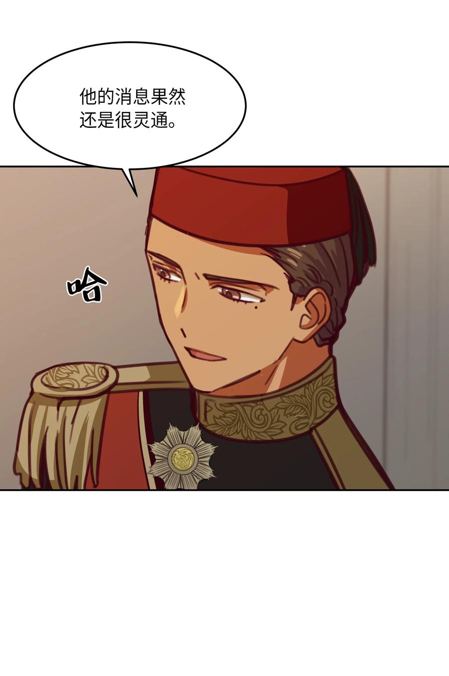 15 参谋69