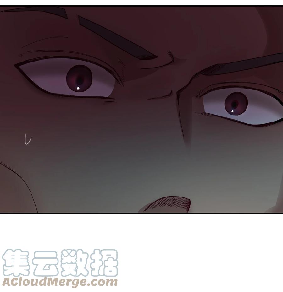 87 找到藏红花和魔法师48