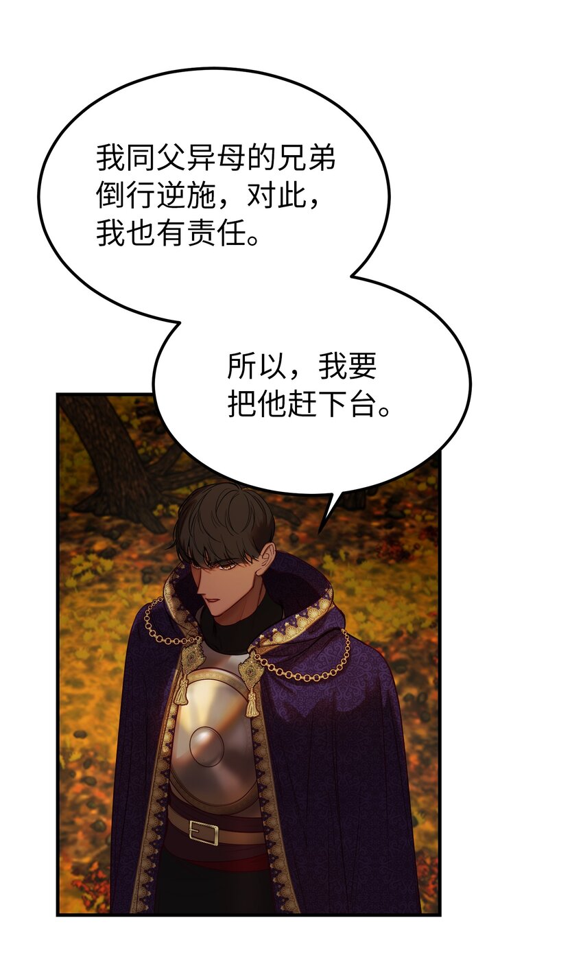 125 纳迪尔的变化8