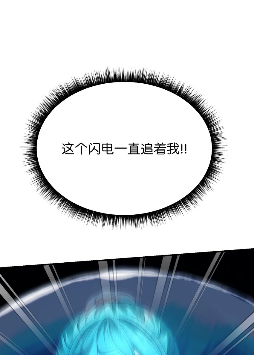 140 这里是我的宫殿！29