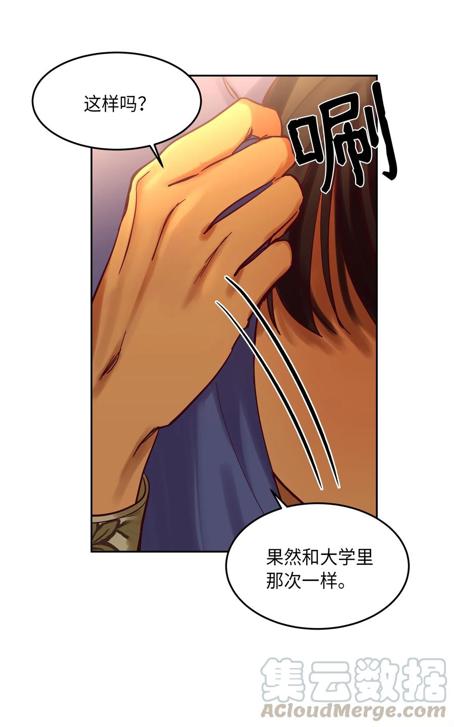 20 异类56