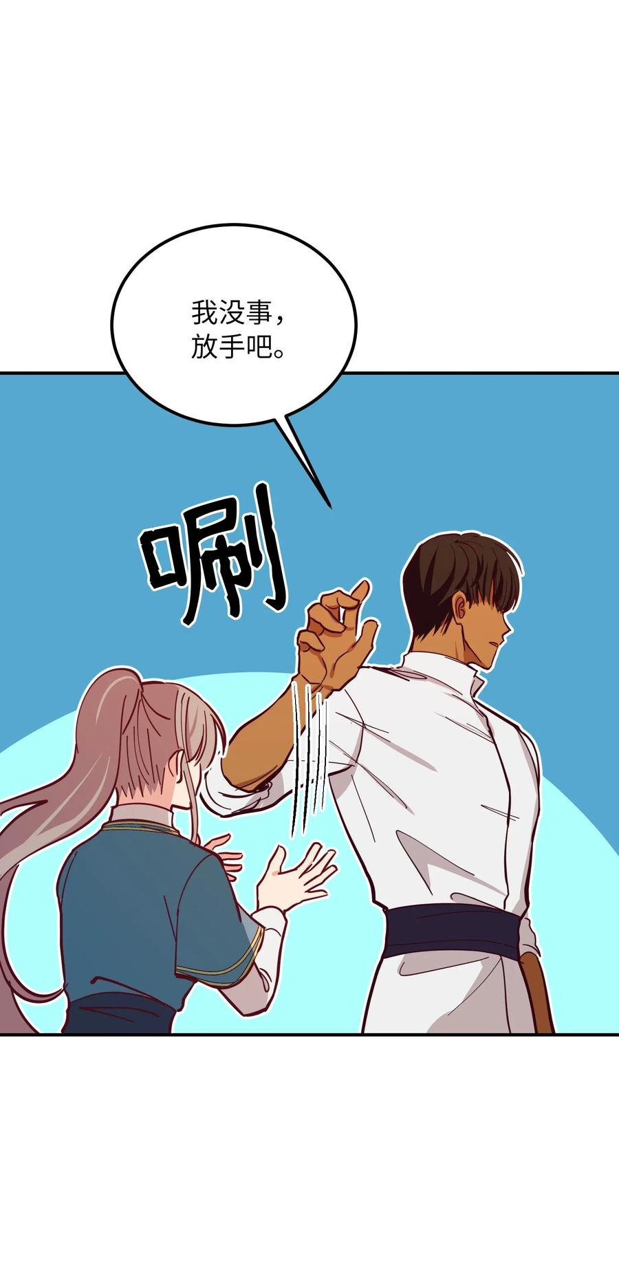 33 射箭场73