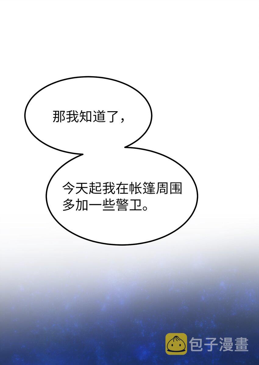 136 决斗的决心12