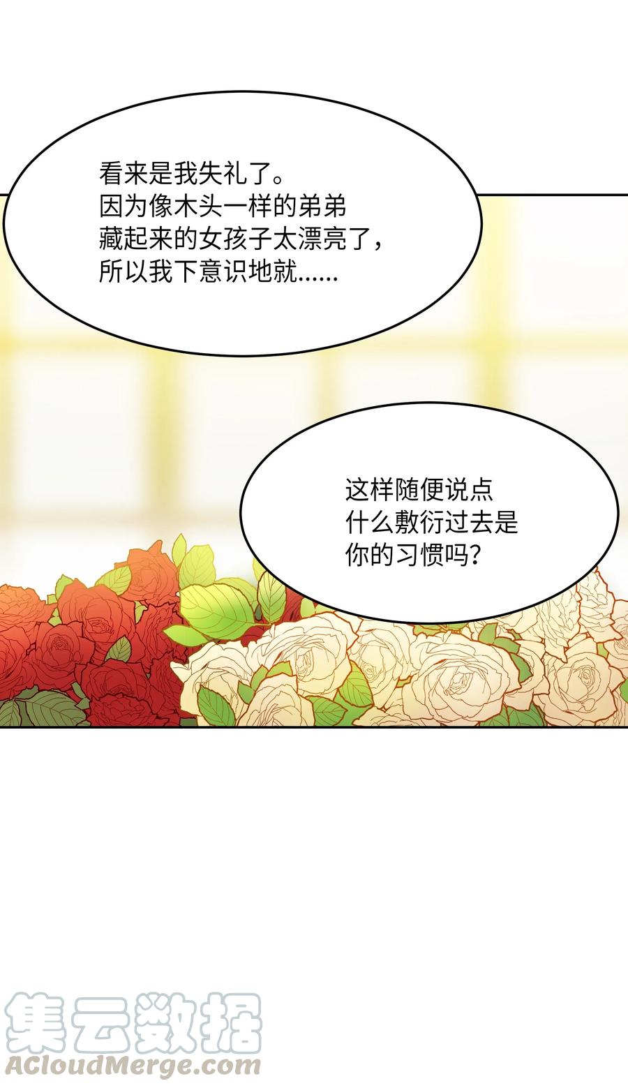 11 藏红花60