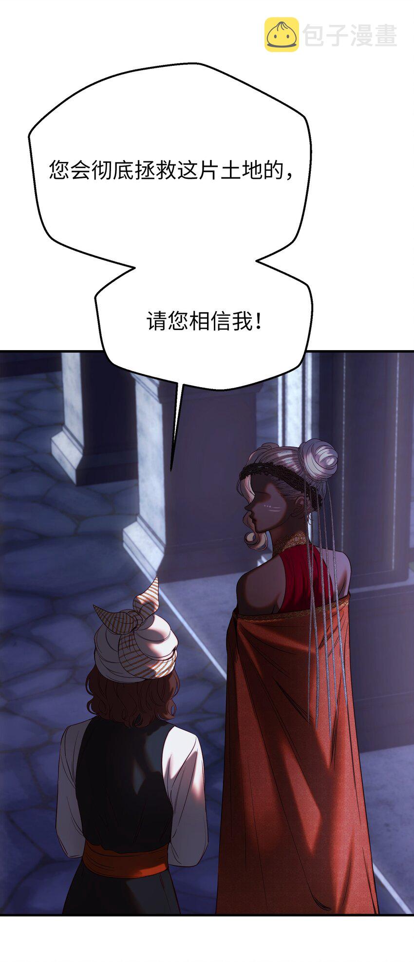 133 真实目的51