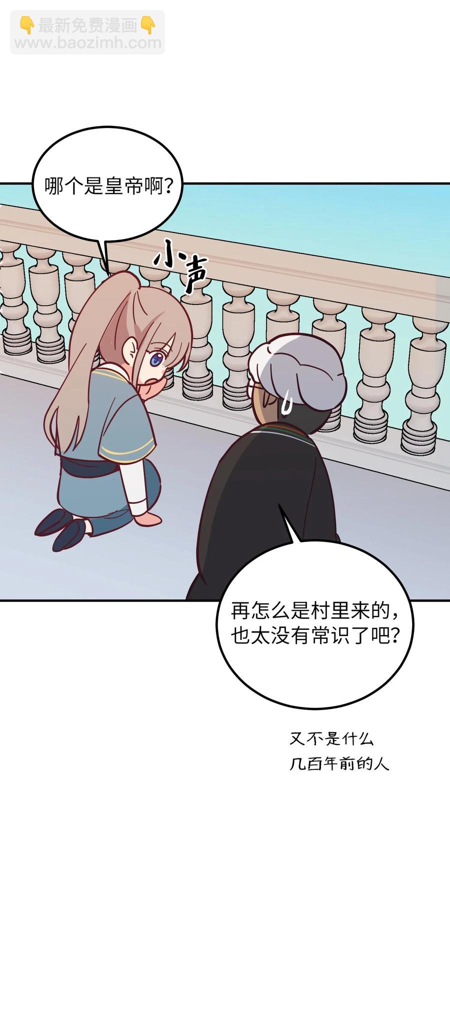 36 宴会前29