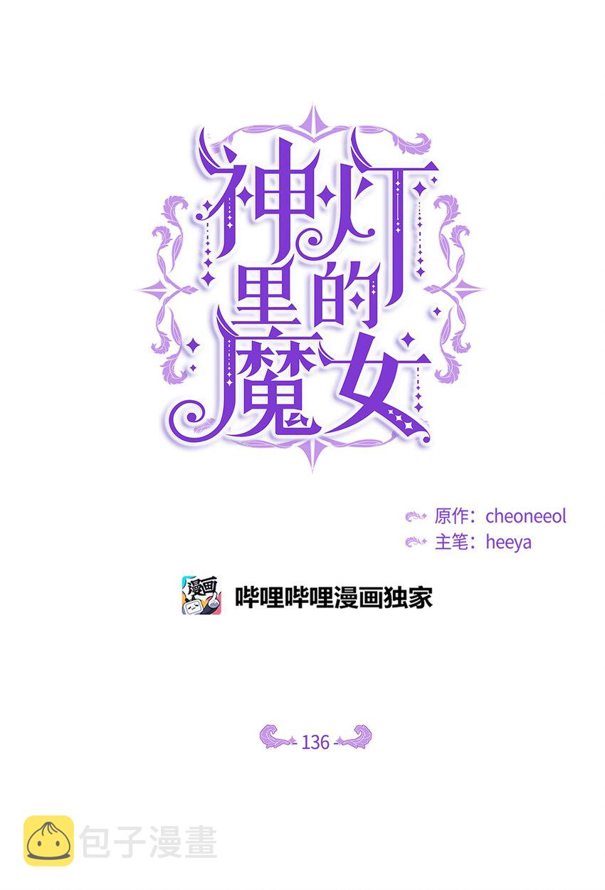 136 决斗的决心20