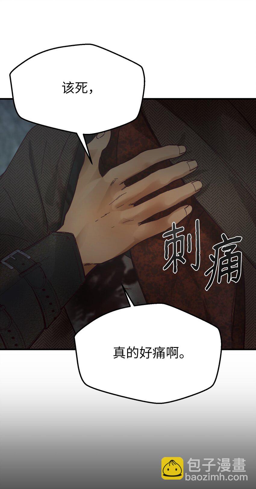 104 追捕者38
