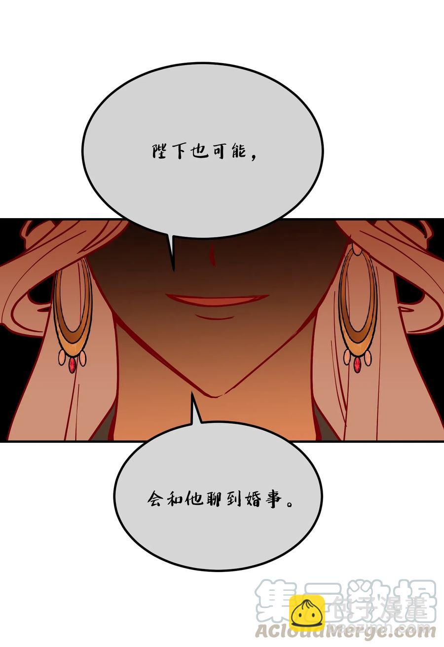 51 争吵48