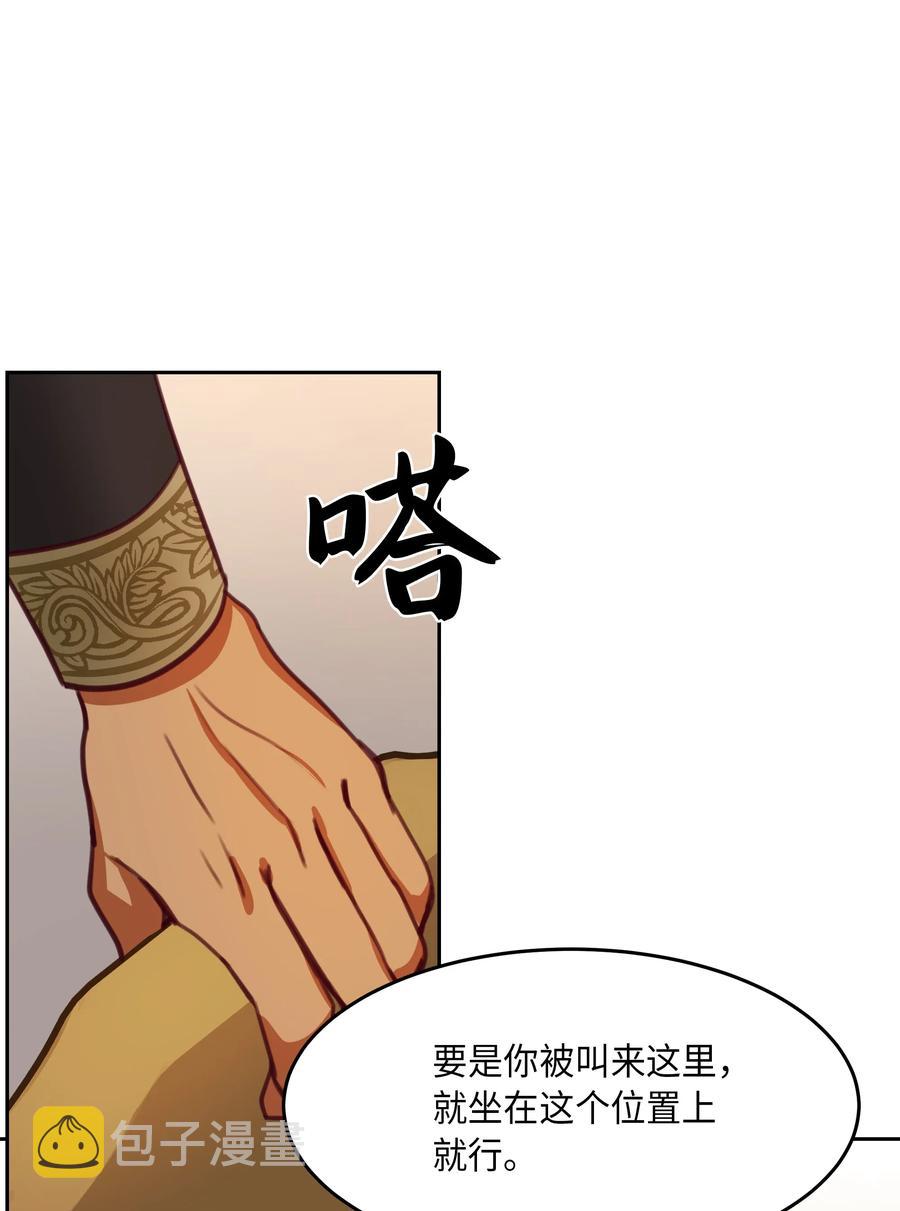 15 参谋70