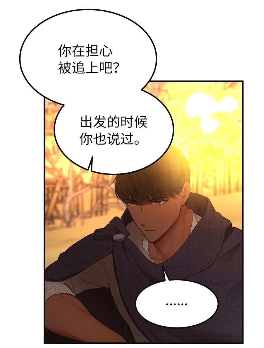 95 变故13
