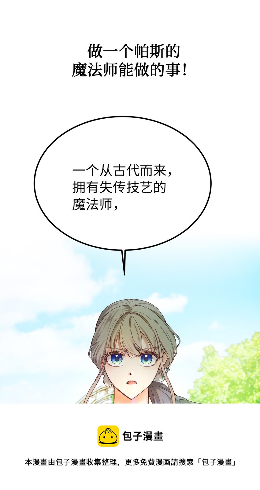 103 勇气52
