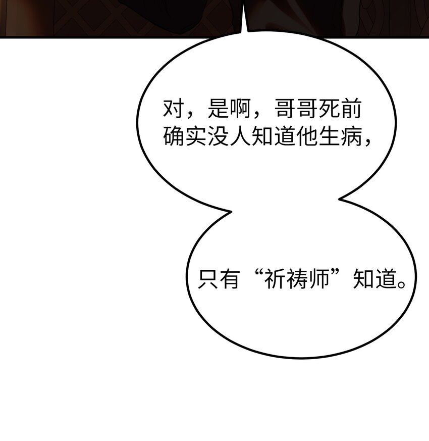 130 更改计划14